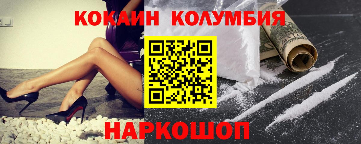Cocaine Перу  Вход с VPN  Азнакаево 