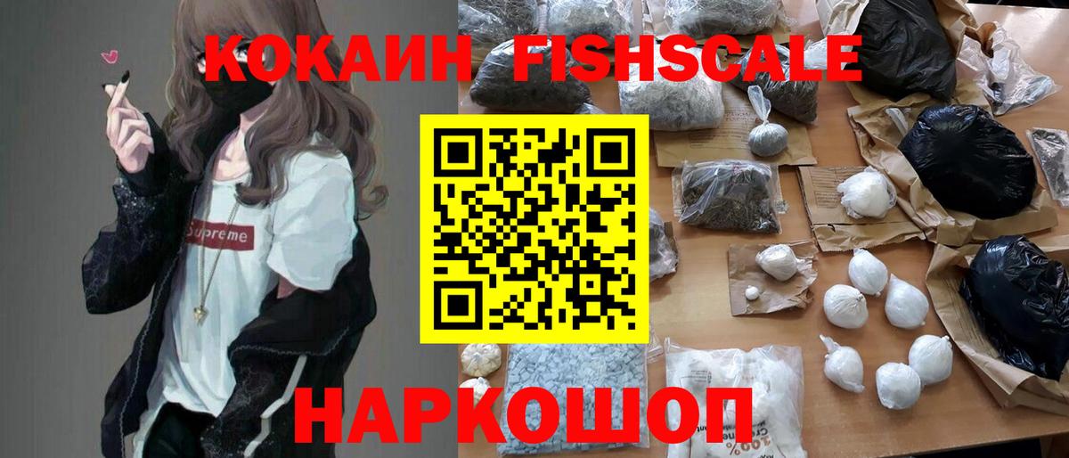 Кокаин 99% Азнакаево
