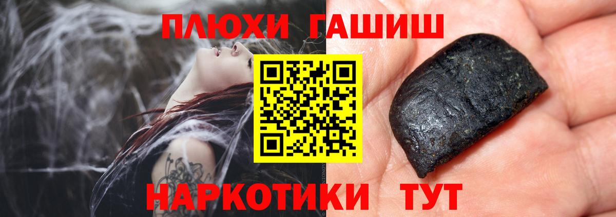 ГАШ ice o lator Азнакаево
