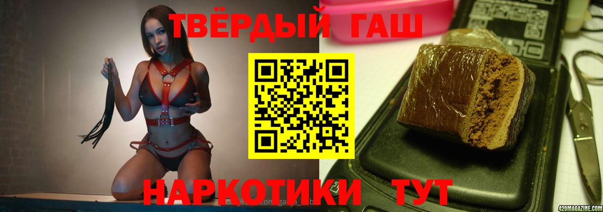 Гашиш гашик  Гашиш ice o lator  Вход с VPN  Азнакаево 