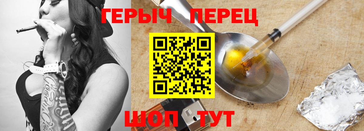 Азнакаево  ГЕРОИН Афган  Вход с VPN 