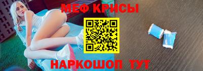 MESCALINE Шахты