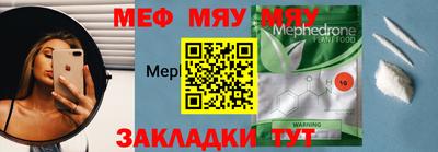 MESCALINE Шахты