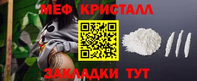 MESCALINE Шахты