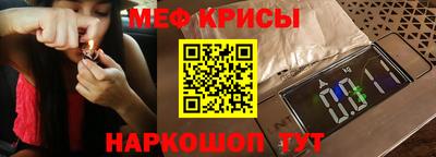 кокаин перу Шелехов