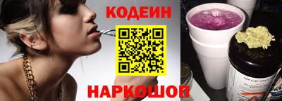 MESCALINE Шахты
