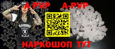 MESCALINE Шахты