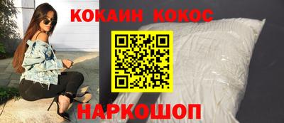 MESCALINE Шахты