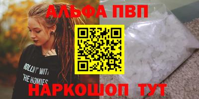 MESCALINE Шахты