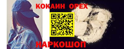 MESCALINE Шахты