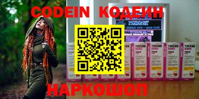 MESCALINE Шахты
