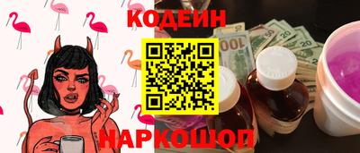 кокаин перу Шелехов