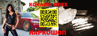 MESCALINE Шахты