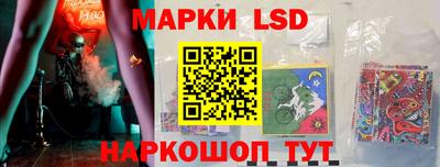 марки nbome Шебекино