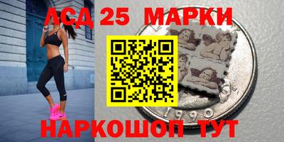 кокаин перу Шелехов
