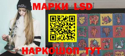 марки nbome Шебекино