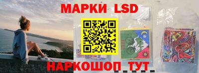 MESCALINE Шахты