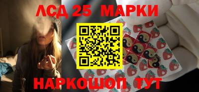 марки nbome Шебекино
