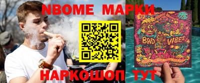кокаин перу Шелехов