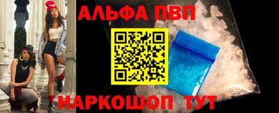 марки nbome Шебекино