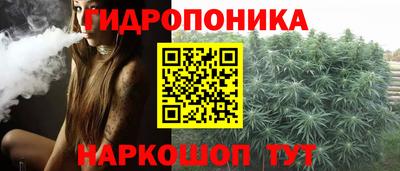марки nbome Шебекино