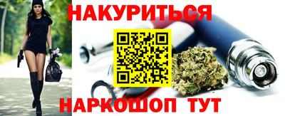 кокаин перу Шелехов