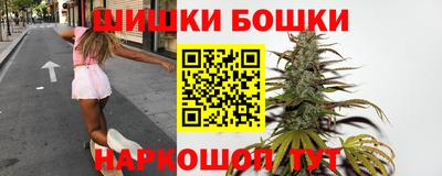 марки nbome Шебекино