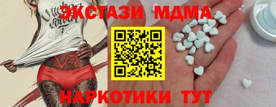 кокаин перу Шелехов