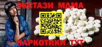 кокаин перу Шелехов