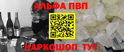марки nbome Шебекино
