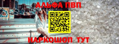 кокаин перу Шелехов