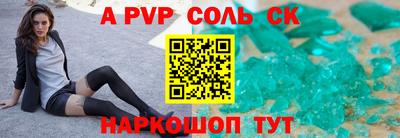 кокаин перу Шелехов
