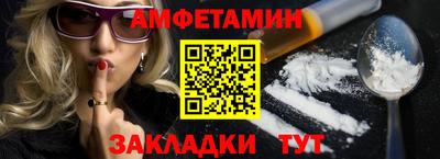 марки nbome Шебекино