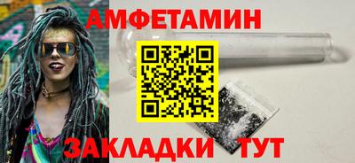 марки nbome Шебекино