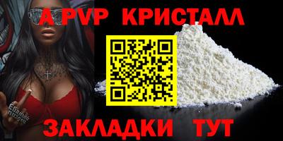 MESCALINE Шахты