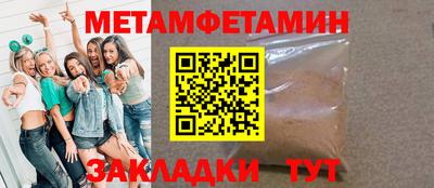 марки nbome Шебекино