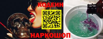 марки nbome Шебекино