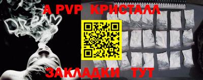 кокаин перу Шелехов