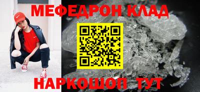 марки nbome Шебекино