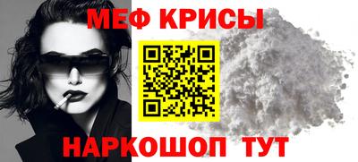 MESCALINE Шахты