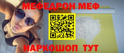 MESCALINE Шахты