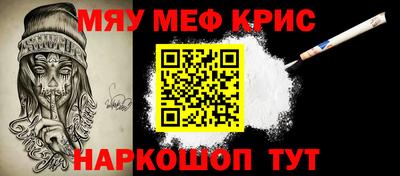 марки nbome Шебекино