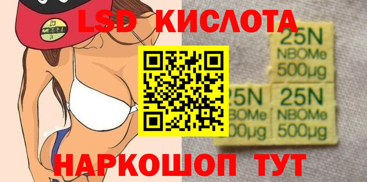 Лсд 25 экстази ecstasy  Лсд 25 экстази ecstasy  Вход с VPN  Азнакаево 