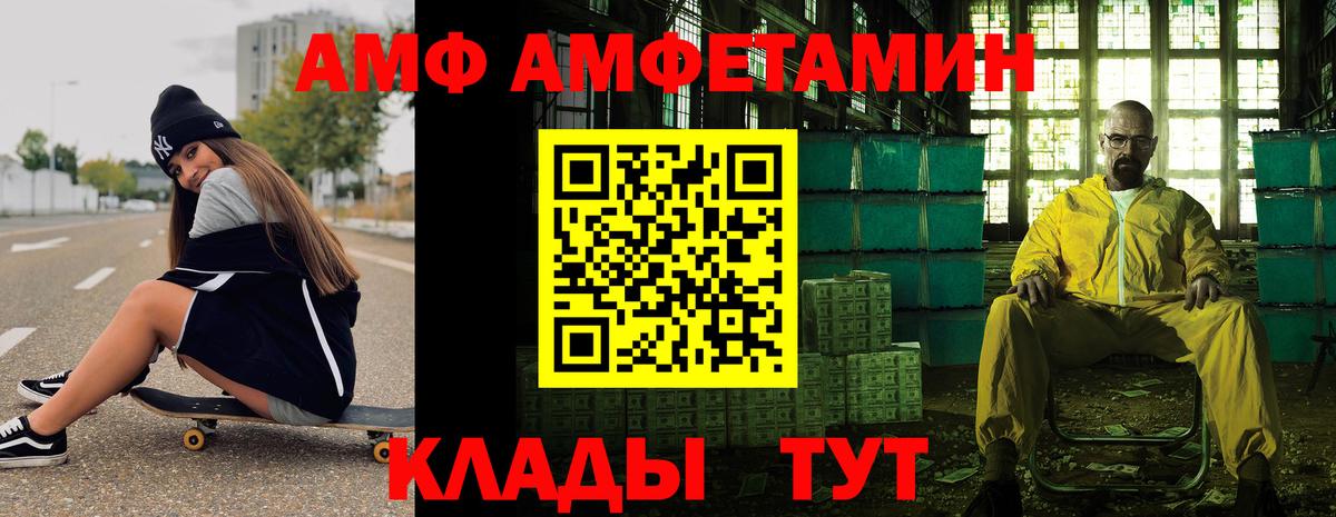 Азнакаево  Первитин Декстрометамфетамин 99.9%  Вход с VPN 