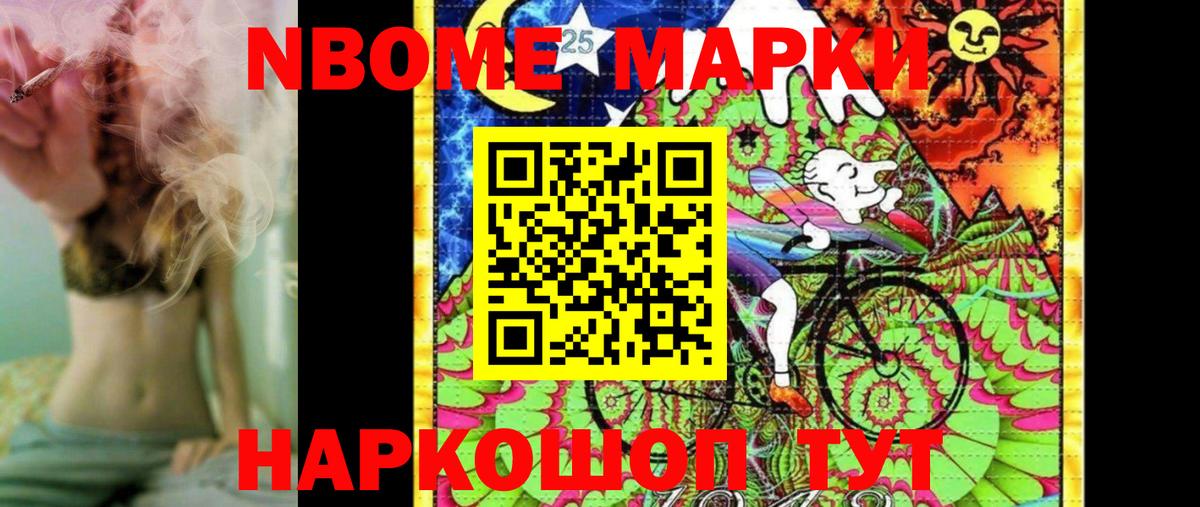 Наркотические марки 1500мкг  Наркотические марки 1500мкг  Азнакаево  Вход с VPN 