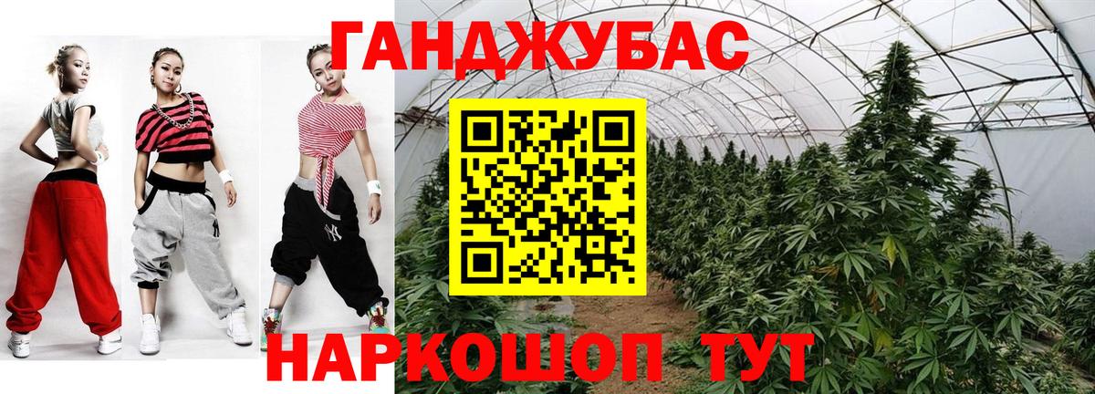 Бошки Шишки тримм  Бошки Шишки индика  Вход с VPN  Бошки марихуана SATIVA & INDICA  Азнакаево 